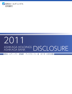 本文（表紙～38ページ）