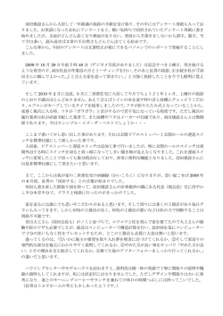PDFファイルでご覧いただけます