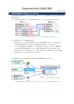 こちら
