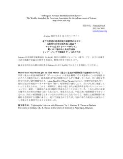 Embargoed Advance Information from Science The Weekly Journal