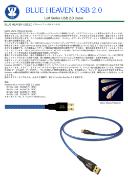 BLUE HEAVEN USB 2.0