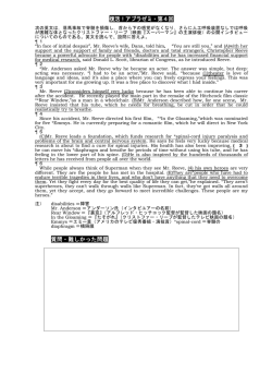 復活！アブラゼミ・第4回 質問・難しかった問題