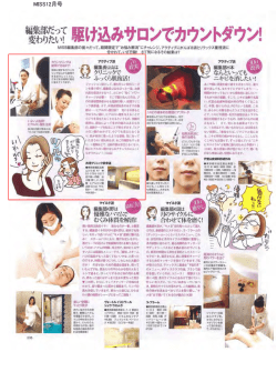 MISS12月号 www! &Eacute;EU&Egrave;&Uuml;&Uuml;`DVTW&Uuml;VW&Iacute;&Uacute;QI wl&auml;`fml .EMINEM mafia