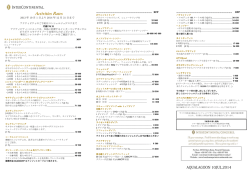 Activity List JP 2014