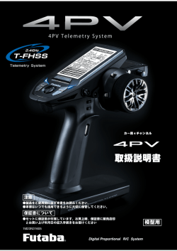 1M23N31605 - 双葉電子工業株式会社