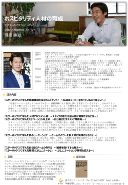 PowerPoint プレゼンテーション - C-rays