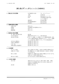 J15-SF-22