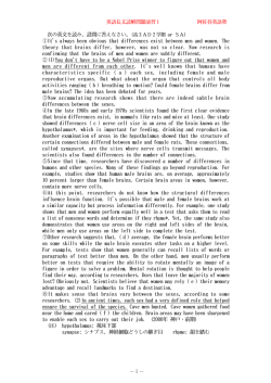 英語長文問題（高3ADorSAレベル）