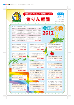 読む［PDF／1.94MB］