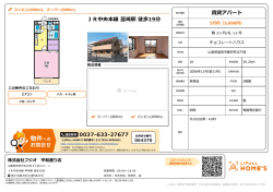 チョコレートハウス (PDFをダウンロードして印刷)