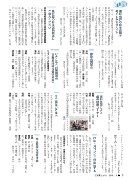 免許証の自主返納推進に ご協力ください 運転免許の自主返納を 考えて