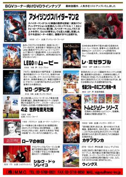 最新話題作、人気作をリストアップいたしました