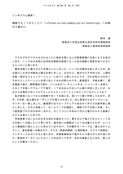 4章：事例研究(1)：マルセイユ 35