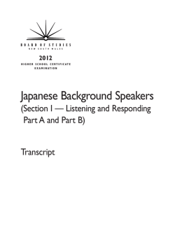 Japanese Background Speakers Transcript