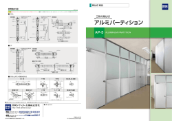 PDFカタログはこちら