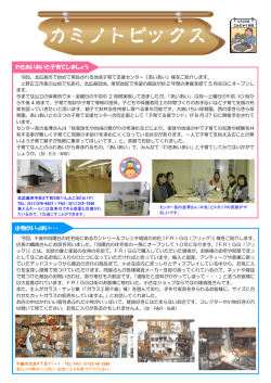 58号 - 株式会社カミノ