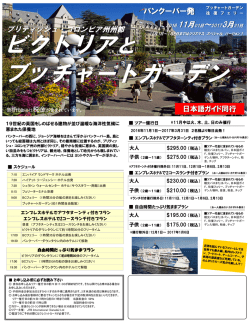 詳細パンフレットはこちら