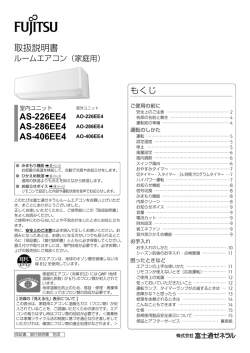 2 - FUJITSU GENERAL Global