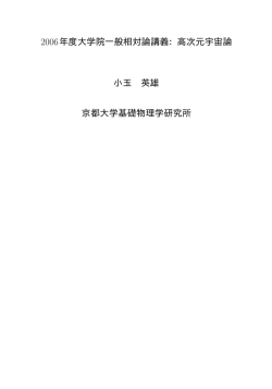 正FIV
