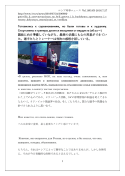 最悪の状態にも心の用意ができていた。