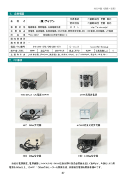 自動車編－（3）（PDF：2.5MB）