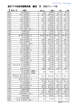 3頁【PDF：410KB】