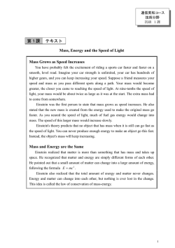 Mass, Energy and the Speed of Light