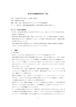 PDFファイル