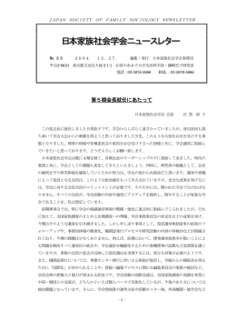 No.33 - 国際文献社