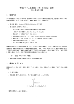 ) 2014年4月8日