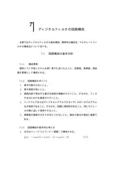 pdfファイル