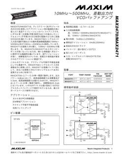 資料PDF