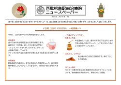 第7号
