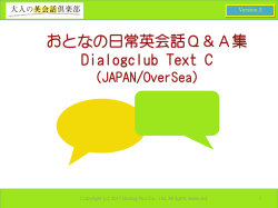 35 How do you like Kyoto?