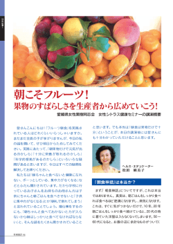まず、「朝食神話」についてですが、これは本当 ではありません。真実は