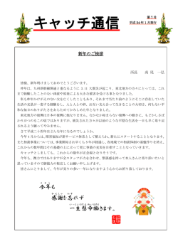 第 7号 - 鳥栖・三養基地区総合相談支援センター