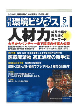 PDFファイルを見る - トータルケア・システム