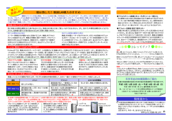PowerPoint プレゼンテーション