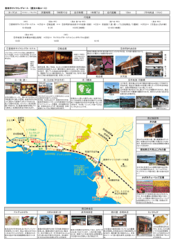 香南市サイクリングコース （歴史の風コース） かがみチューリップ広場 絵
