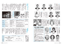 祝 1 0 0 歳 『海ホタル観察会』参加者募集