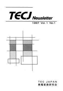 1997 Vol.1 No1