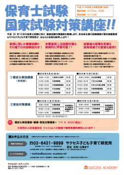 こちら