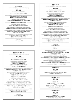 1800 ¥2800 ¥4000 ¥1200 ¥1200 ¥1500