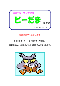PDFファイルダウンロード
