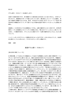 pdfのダウンロードはこちらから