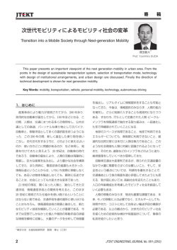 ENGINEERING JOURNAL No.1011