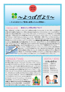 2015年12月号