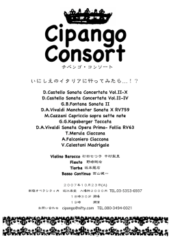 いにしえのイタリアに行ってみたら&hellip;！？