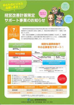 PDFでダウンロードする