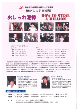 スタッフ キャスト